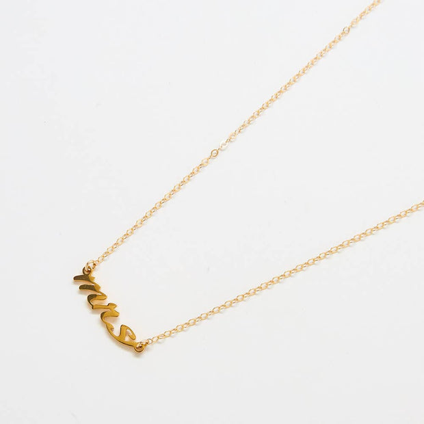 MRS Gold Necklace